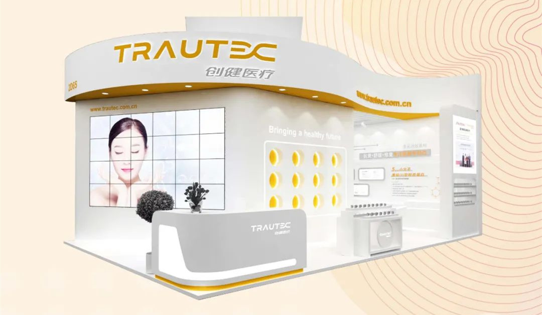 活动预告 | 精彩先睹为快！亚星yaxing登录平台医疗邀您共聚PCHi2023